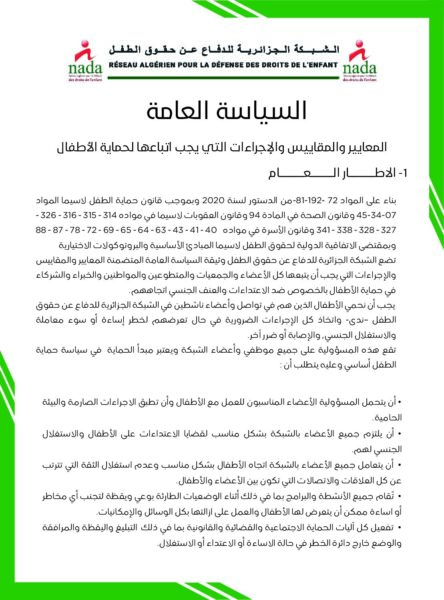 bb document pdf preview activity image